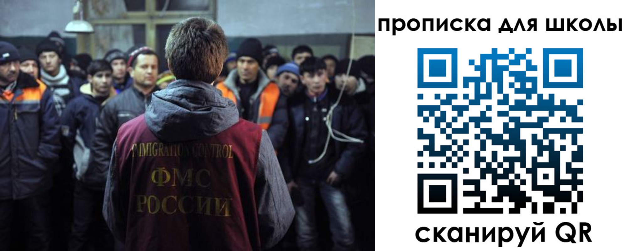 прописка для кредита в Вуктыле
