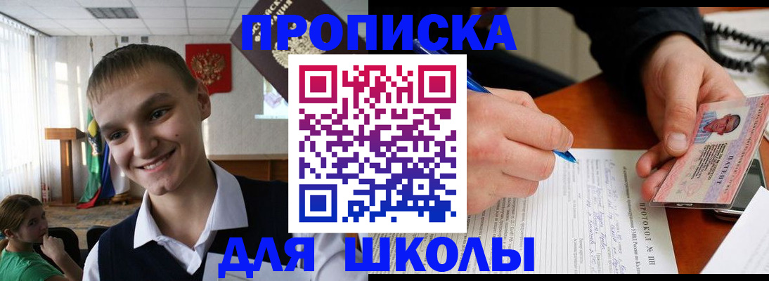 временная регистрация 2025 в Вуктыле